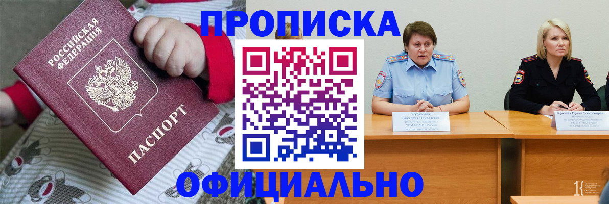 форма 3 в Дудинке