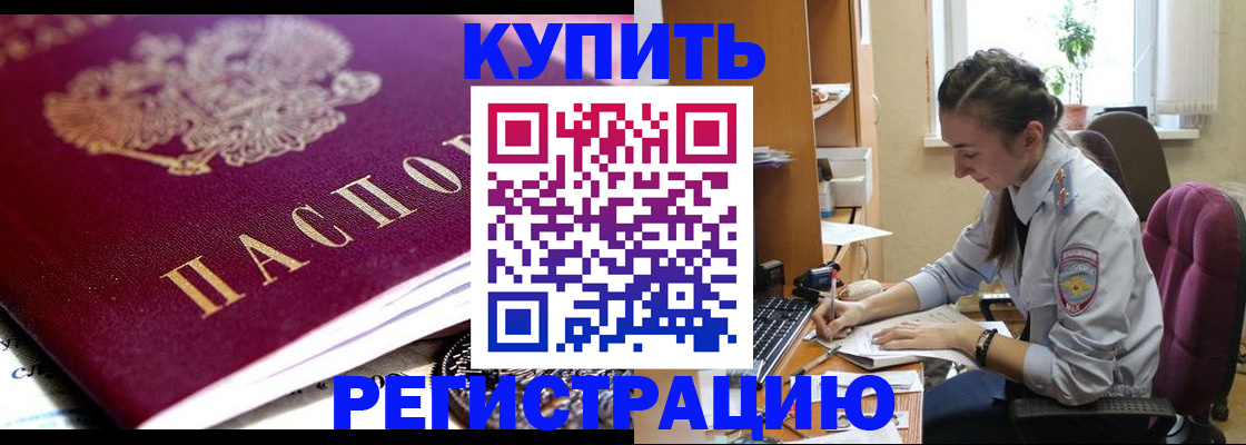 регистрация для школы в Дудинке
